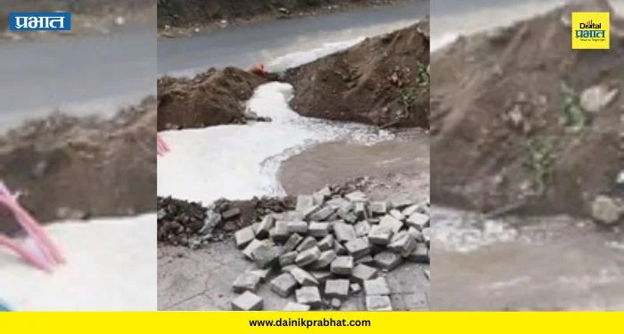 Kothrud Pipeline Burst: पुन्हा तोच निष्काळजीपणा! खोदकामात जलवाहिनी फुटली; हजारो लिटर पाणी वाया