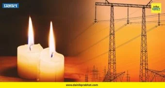 MSEDCL Load Shedding : उन्हाच्या झळांनंतर आता महावितरणचा शॉक! ८ तासांची वीज ६ तासांवर; पिके करपण्याची भीती
