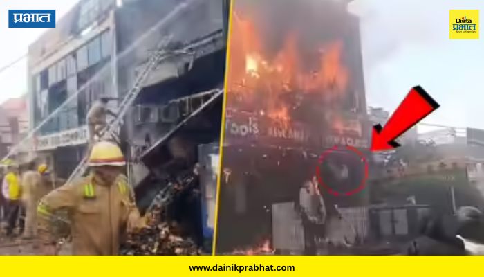Lucknow Coaching Fire: