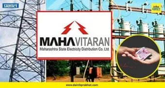 ACB Pune Raid : महावितरण कार्यालयात एसीबीचा छापा! अतिरिक्त कार्यकारी अभियंत्याला लाच घेताना अटक