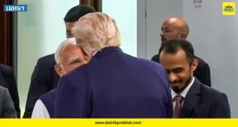 Modi - Trump meet : पीएम नरेंद्र मोदी आणि डोनाल्ड ट्रम्प यांची आमनेसामने भेट; हस्तांदोलनाने वेधले जगाचे लक्ष