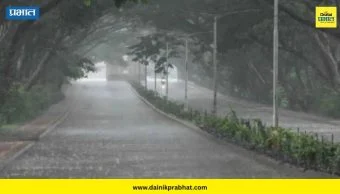 Monsoon Update: मान्सून पुन्हा सक्रिय होणार; पुढील 3 ते 4 दिवसांत पाऊस बरसण्याचा अंदाज
