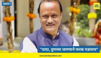 NCP News: "दादा, तुमच्या जाण्याने फरक पडलाय"; अजित पवारांच्या आठवणीत राष्ट्रवादीच्या कार्यकर्त्याची भावनिक पोस्ट