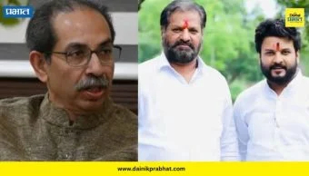 Nanded MLC Election Result : विधान परिषद निवडणुकीत बंडखोर खासदाराचा लेक पराभूत; ठाकरे गटाने घेतला मोठा निर्णय