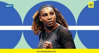 Serena Williams Comeback : टेनिस कोर्टवर पुन्हा घोंगावणार 'सेरेना' वादळ! 'या' दिवशी करणार पुनरागमन