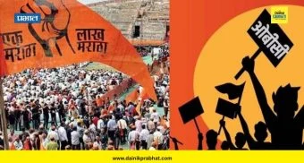 Maratha Vs OBC Reservation : मराठा विरुद्ध ओबीसी संघर्ष पेटणार! जरांगेंच्या आंदोलनानंतर ओबीसी नेत्याने केली 'ही' मोठी घोषणा