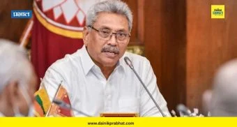Gotabaya Rajapaksa : श्रीलंकेचे माजी अध्यक्ष राजपक्षे यांना विदेश प्रवासास न्यालयाकडून बंदी