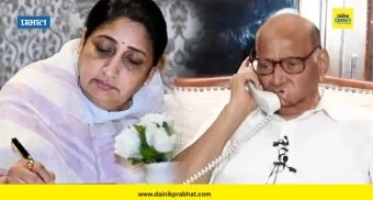 Sunetra Pawar : राजकारणात उलटफेर होणार? सुनेत्रा पवार यांचा तडकाफडकी शरद पवार यांना फोन
