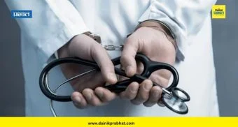 Illegal abortion racket : केडगावातील अवैध गर्भपात रॅकेटवर पोलिसांचा घाव; डॉक्टर स्वाती लवंगारे यांच्यासह दोघांवर गुन्हा दाखल