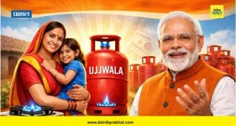 PMUY Update :  लाडक्या बहि‍णींना 1500 रुपयांचा बसणार फटका; 'या' योजनेमध्ये सरकारकडून मोठा बदल