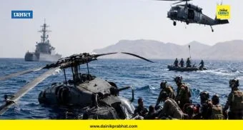 US helicopter crash : होर्मूझच्या सामुद्रधुनीजवळ अमेरिकेचे हेलिकॉप्टर कोसळले; वैमानिक सुरक्षित असल्याचे ट्रम्प यांच्याकडून स्पष्ट