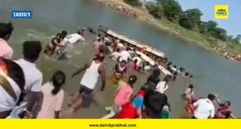 Beed Boat Accident : मोठी दुर्घटना ! बीडमध्ये दर्शनासाठी गेलेल्या भाविकांची बोट उलटली