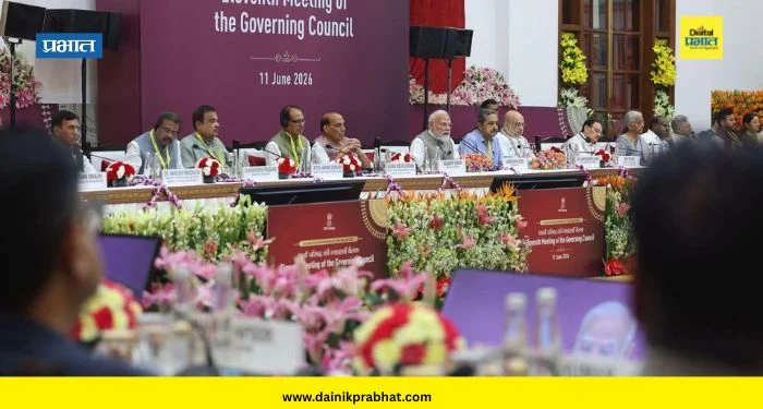 NITI Aayog : रोजगार आणि कौशल्यविकासावर विशेष भर देणार; नीती आयोगाच्या बैठकीत मोठा निर्णय