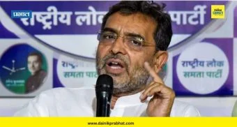 Upendra Kushwaha : रालोमोच्या अध्यक्षपदी उपेंद्र कुशवाह यांची निवड