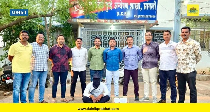 Sangli News : सांगलीत बेकायदेशीर मेफेन टरमाईन इंजेक्शन विक्री करणाऱ्यास अटक