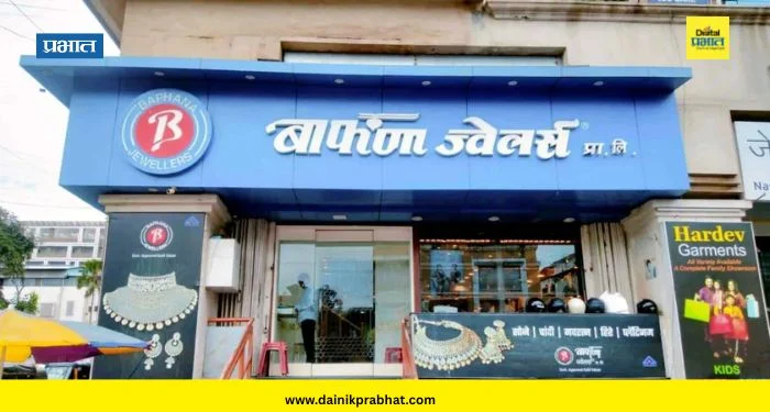 Nashik News : नाशिकमध्ये टीजेएसबी बँकेची 38 कोटींची फसवणूक; 6 जणांवर गुन्हा दाखल