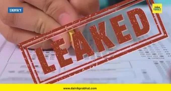 अग्रलेख : पेपरफुटीचे पेव