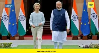 लक्षवेधी : भारताला युरोपचा आधार