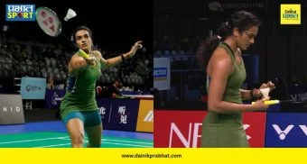 PV Sindhu Loses : ऑस्ट्रेलियन ओपनमधून पीव्ही सिंधू बाहेर! अकाने यामागुचीकडून सेमीफायनलमध्ये पराभव; भारताचे आव्हान संपुष्टात