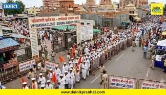 Ashadhi Wari 2026 : वारकऱ्यांसाठी मोठी गूड न्यूज! पंढरपुरात १० जुलैपासून 'व्हीआयपी दर्शन' पूर्णपणे बंद