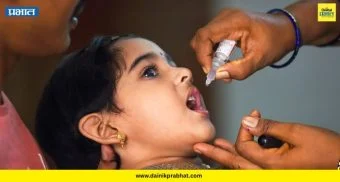 Pulse Polio Campaign: पुण्यात २ लाख ७४ हजार बालकांना पोलिओ डोस! पण 'या' वयोगटातील मुलांचे काय? वाचा