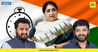 Pune MLC Election : पडद्यामागच्या हालचालींनी गड काबीज! वळसे पाटील यांच्या मध्यस्थीने काकडेंचा मार्ग मोकळा