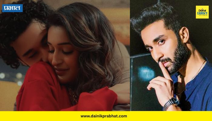 Raghav Juyal : राघव जुएलने दिली प्रेमाची कबुली? शेअर केले फोटो