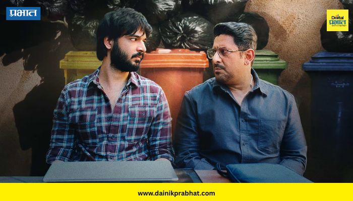 Rajkumar Hirani : राजकुमार हिरानींचे OTTवर पदार्पण; 'प्रीतम अँड पेड्रो'ची जोडी करणार धमाल