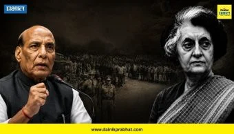 Rajnath Singh on 'Emergency': "इतिहासातील सर्वात काळा अध्याय" ; राजनाथ सिंह यांचा'आणीबाणी' विषयी उल्लेख