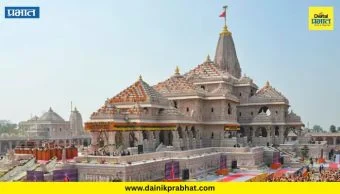 Ram mandir donation: राम मंदिर देणगी वाद: सर्वोच्च न्यायालयाने तातडीच्या सुनावणीस दिला नकार