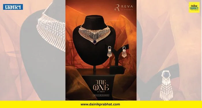 Reva Diamonds : लक्झरीला नवी ओळख देणारा रेवा डायमंड्सचा ‘द वन’ उपक्रम