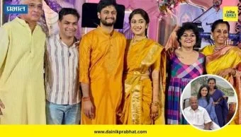 Revati Sule Wedding : सुप्रिया सुळेंची लेक अडकणार विवाहबंधनात! हळदीचे फोटो समोर...