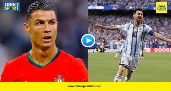 Ronaldo Angry Messi : पोर्तुगालसाठी गोल केल्यानंतर रोनाल्डो मेस्सीचे नाव ऐकताच संतापला; पत्रकार परिषदेतील VIDEO व्हायरल