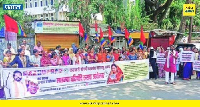 Ladki Bahin Yojana : ८० लाख महिला अपात्र! ‘लाडकी बहीण’ योजनेविरोधात निगडीत ‘रुसवा आंदोलन’
