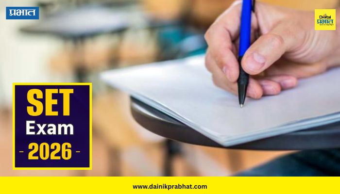 SET Exam 2026 : विद्यार्थ्यांना दिलासा! सेट परीक्षेसाठी अर्ज करण्यास मुदतवाढ; कधीपर्यंत भरता येणार अर्ज?
