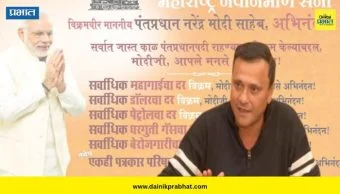Sandeep Deshpande : "कुठल्या व्यक्तीने कुठल्या पदावर किती वर्ष काम केलं या पेक्षां किती चांगलं काम केलं हे महत्वाचं"
