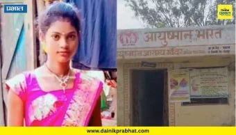 Crime News : बाळाचा जन्म झाला, पण आईचा जीव गेला! खराब रस्त्यामुळे रुग्णवाहिका पोहोचलीच नाही; चंद्रपुरातील घटना हेलावून टाकणारी