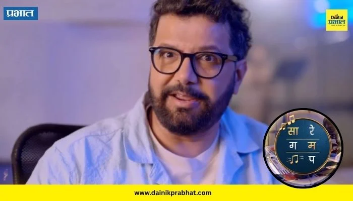 Saregamapa Music Show : ‘सा रे ग म प’ पुन्हा येणार! अवधूत गुप्तेंनी हटके स्टाइलने केली घोषणा