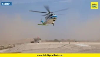 Helicopter Crash : मोठी दुर्घटना..! हेलिकॉप्टर कोसळून 14 जणांचा मृत्यू, संपूर्ण देशात खळबळ