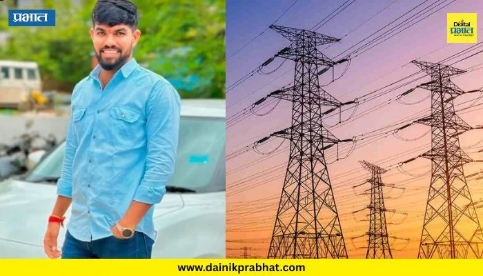 Shindodi News : ऊसाला पाणी देत असताना काळाचा घाला; विजेच्या तारेचा धक्का बसून 27 वर्षीय तरुणाचा मृत्यू, शिंदोडी गावावर शोककळा