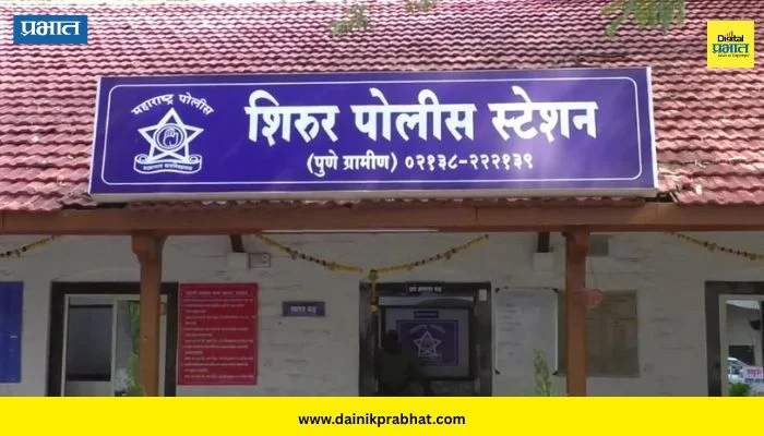 Shirur News : न्हावरे येथे विवाहितेला शिवीगाळ व मारहाण; पती, सासू-सासऱ्यासह चौघांविरुद्ध गुन्हा दाखल