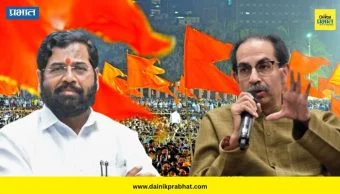 Shivsena Vardhapan din 2026 : दोन्ही शिवसेनेचा आज वर्धापन दिन; 'ऑपरेशन टायगर'च्या घडामोडीनंतर ठाकरे-शिंदे काय बोलणार?