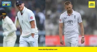 Stokes Sacked Nightclub : इंग्लंड क्रिकेटला मोठा कलंक! नाईटक्लब हाणामारीच्या तपासानंतर स्टोक्सचे करिअर धोक्यात; 'या' दिग्गजाकडे सोपवली कॅप्टन्सी