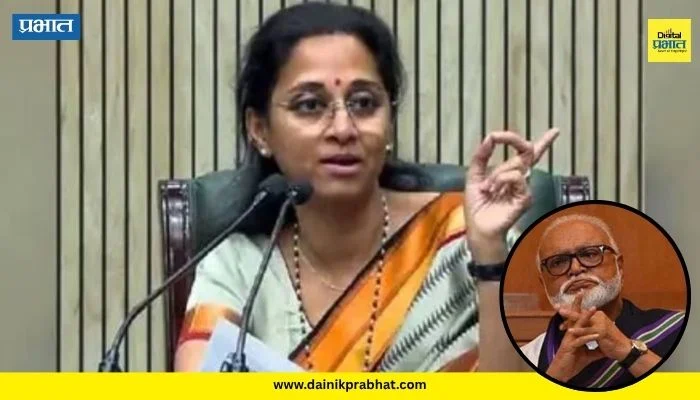 Supriya Sule : “भुजबळ दिल्लीला आले असते तर…”; सुप्रिया सुळेंचे विधान