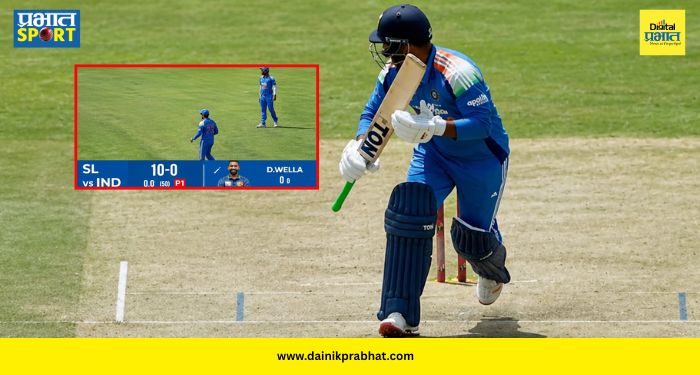 Team India Penalty : विप्राज निगमच्या 'त्या' दोन चुकांमुळे पंचांनी टीम इंडियाला सुनावली मोठी शिक्षा! न खेळता श्रीलंकेला मिळाल्या १० धावा