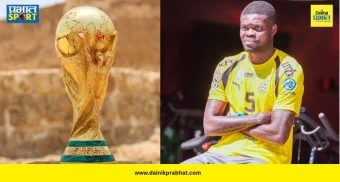 Thomas Partey Visa : क्रीडा जगतात मोठी खळबळ! गुन्हेगारी आरोपांमुळे स्टार खेळाडूचा फिफा विश्वचषकासाठी व्हिसा नाकारला