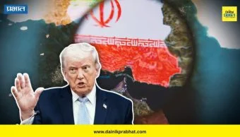 Trump on Strait Of Hormuz: "होर्मुझमधून जाणाऱ्या जहाजांवर ६० दिवसांसाठी टोल नाही" ; डोनाल्ड ट्रम्प यांची घोषणा ,अमेरिकेच्या कराबद्दल काय म्हटले?