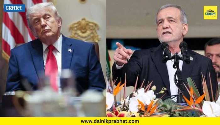 US Iran Peace Deal: अमेरिका-इराण यांच्यातील युद्ध अखेर शमलं ! शांतता करारासाठी ‘या’ १४ प्रमुख अटी, इराणची सर्वात मोठी मागणी मान्य