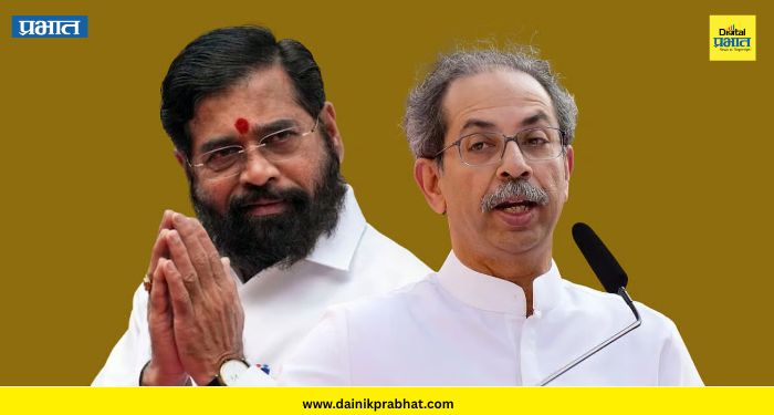 Uddhav Thackeray