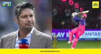 Vaibhav Sangakkara Stories : वैभवने १३ षटकार मारण्याचा दिला होता शब्द, अन् तब्बल इतके मारले; कुमार संगकाराने सांगितला भन्नाट किस्सा